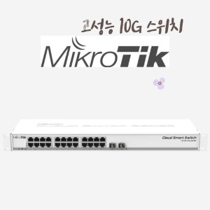 마이크로틱 MikroTik CRS326-24G-2S+RM 24포트 기가 10G 스위치 + SFP 10G 스위치