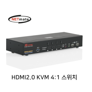 [넷메이트] NETmate IC-714AUHR 4K  60Hz HDMI 2.0 KVM 4:1 스위치(USB)