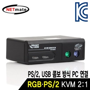 [넷메이트] NETmate IC-312-C COMBO RGB KVM 2:1 스위치(PS/2)