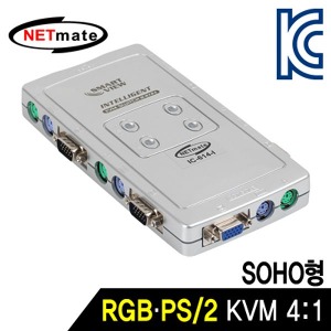 [넷메이트] NETmateI IC-614-I RGB KVM 4:1 스위치(PS/2,SOHO 용)