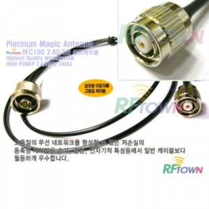 Platinum Magic RFC100 1m Pigtail TNC-MR(RP-TNC) 시스코 실외연결케이블