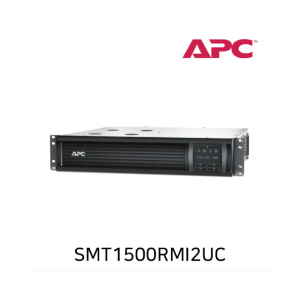 [APC] APC SMT1500RMI2UC 1500VA 무정전 전원 공급 장치