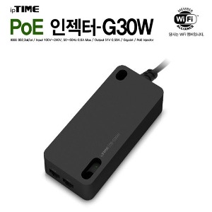ipTIME 아이피타임 PoE 인젝터-G30W 기가비트
